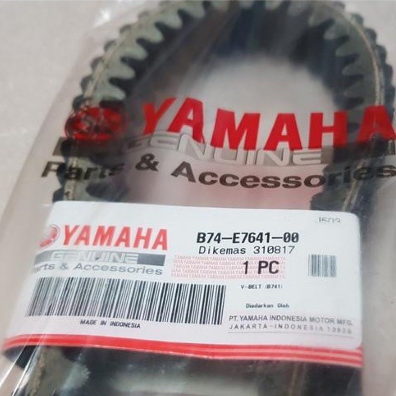 YAMAHA XMAX皮帶  Xmax300 原廠傳動皮帶 新款xmax皮帶 B5X-E7641-00