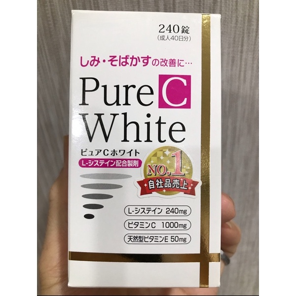 [現貨] 日本 米田 Pure C White 240  3瓶1400元 免運