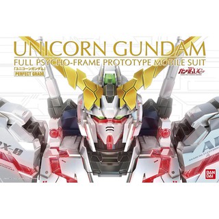 【BANDAI】預購8月 組裝模型 鋼彈UC PG 1/60 RX-0 UNICORN 獨角獸鋼彈(破壞模式)