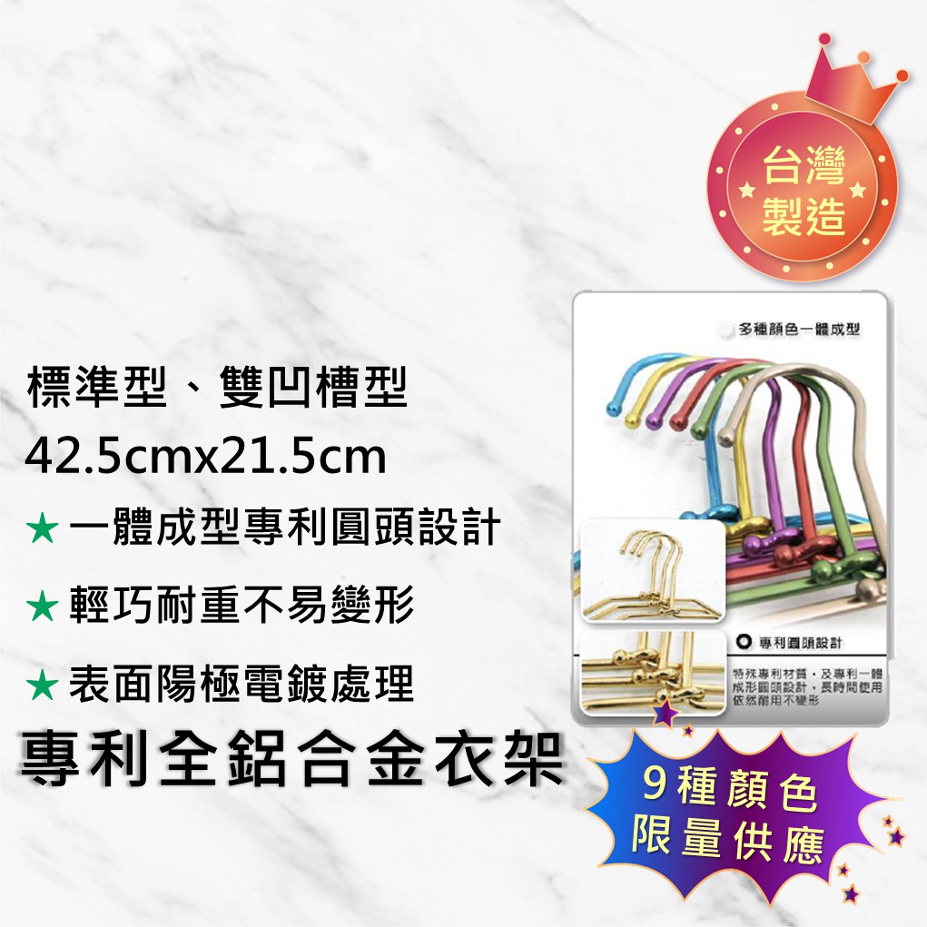 專利晾衣架 優惠推薦 2021年12月 蝦皮購物台灣