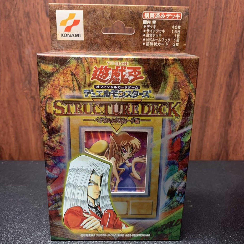 遊戲王vol 1的價格推薦 21年11月 比價比個夠biggo