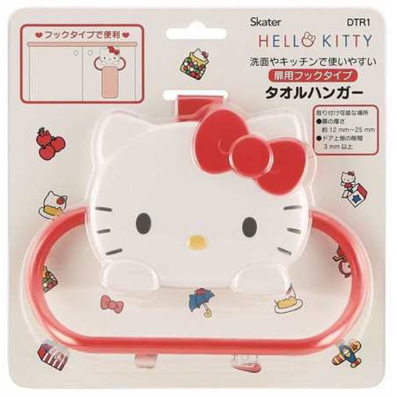 現貨出清 日本Skater正版授權 Hello kitty毛巾架 抹布架 轉賣甜八鬼 日貨 交換禮物 迪士尼 三麗鷗