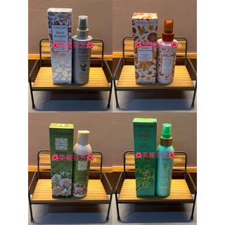 蕾莉歐•銀花簇潤膚乳/百花絲柔潤膚乳/翡翠木保濕潤膚乳/向日葵水感潤膚乳200ml$759元🌺美麗芬芳🌺