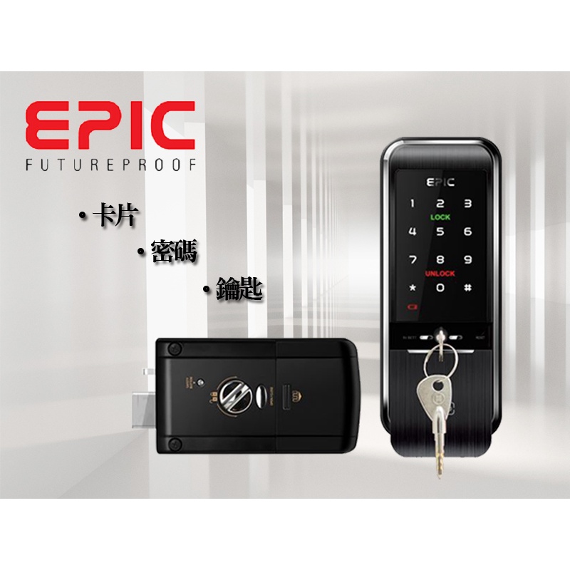 EPIC 密碼 卡片 鑰匙 電子鎖 	TRIPLEX-3WAY
