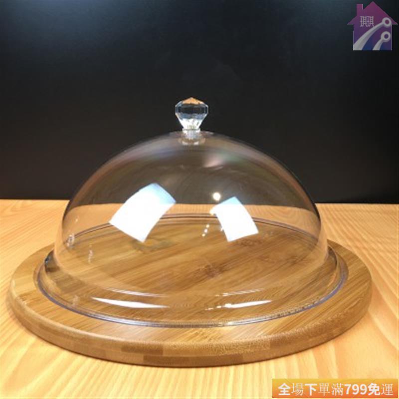 🔥台灣熱銷限時搶購🔥透明圓形食品蓋防塵罩長方形麵包罩菜蓋蛋糕蓋點心蓋託盤蓋子塑膠