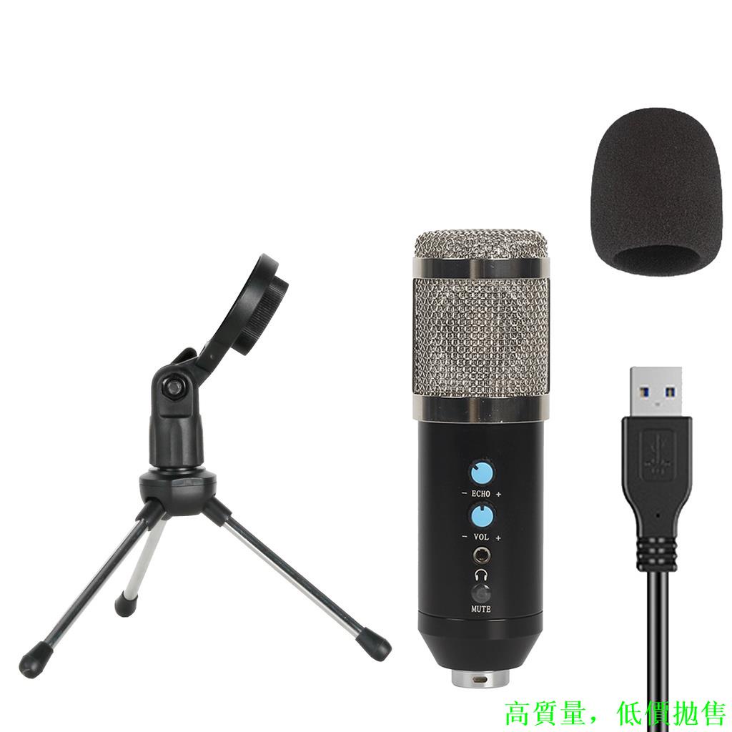 GONSIN Professional USB Mic Condenser Microphone Studio Reco