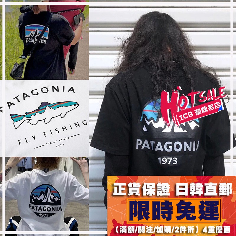 Patagonia 鱒魚 Ptt Dcard討論與高評價商品 21年9月 飛比價格