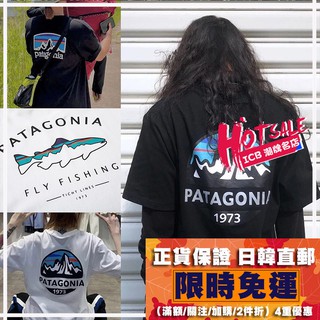 Patagonia 鱒魚的價格推薦 21年8月 比價撿便宜