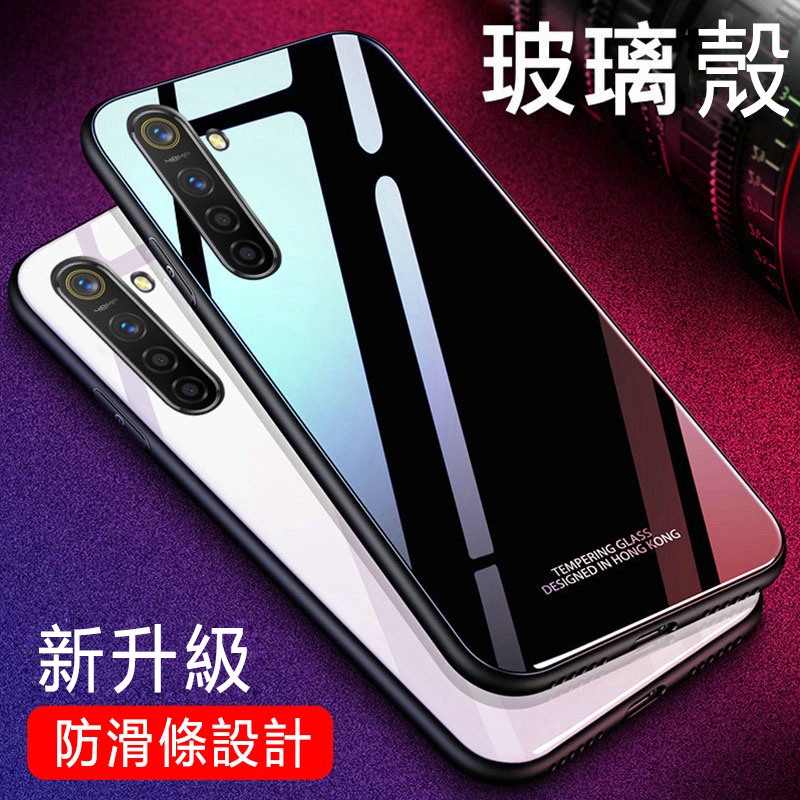 Oppo Realme Xt玻璃殼realmext硬殼鋼化玻璃後蓋手機殼保護套純色手機殼 蝦皮購物