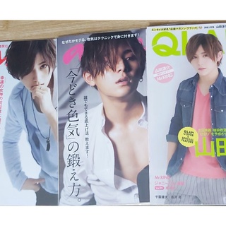 現貨 雜誌出清hey Say Jump 嵐山田涼介高木雄也anan More Ray 蝦皮購物