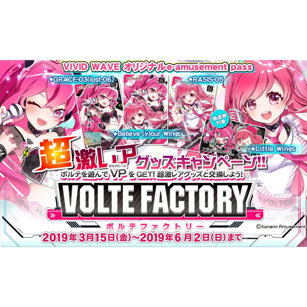 sdvx e-amusement pass　666 紅刃 61-x+jUMReL._AC_SY200_QL15_.jpg