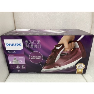 飛利浦 PHILIPSPowerLife Plus 蒸氣熨斗 GC2997/GC-2997