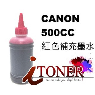 CANON 500CC 紅色瓶裝墨水/補充墨水 印表機填充墨水