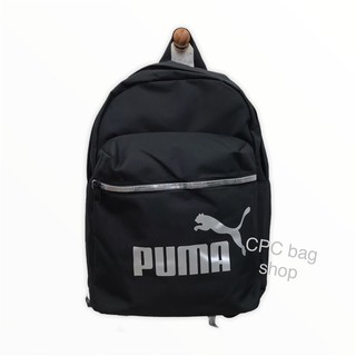 （現貨-原廠正品）PUMA 尼龍大後背包 超輕量後背包 運動後背包 PUMA包包 休閒後背包