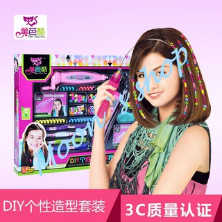 美芭酷二合一編髮組合 DIY/益智/編織/編繩/兒童美髮玩具/女孩裝扮玩具/扮家家酒/美髮師遊戲/派對 現貨 Q13