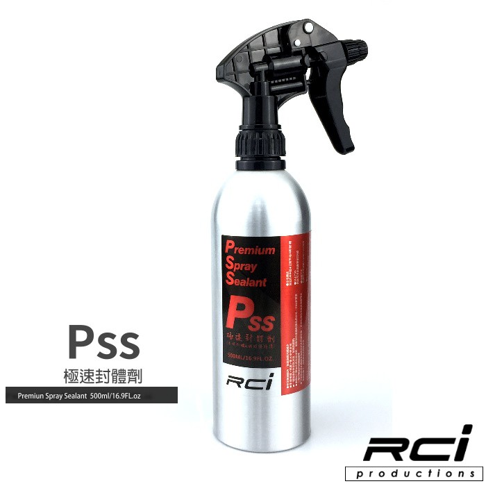 Pss 極速封體劑鍍膜後維護劑500ml 水鍍膜鍍膜維護劑極致滑度懶人快速維護汽車鍍膜 45 蝦皮購物