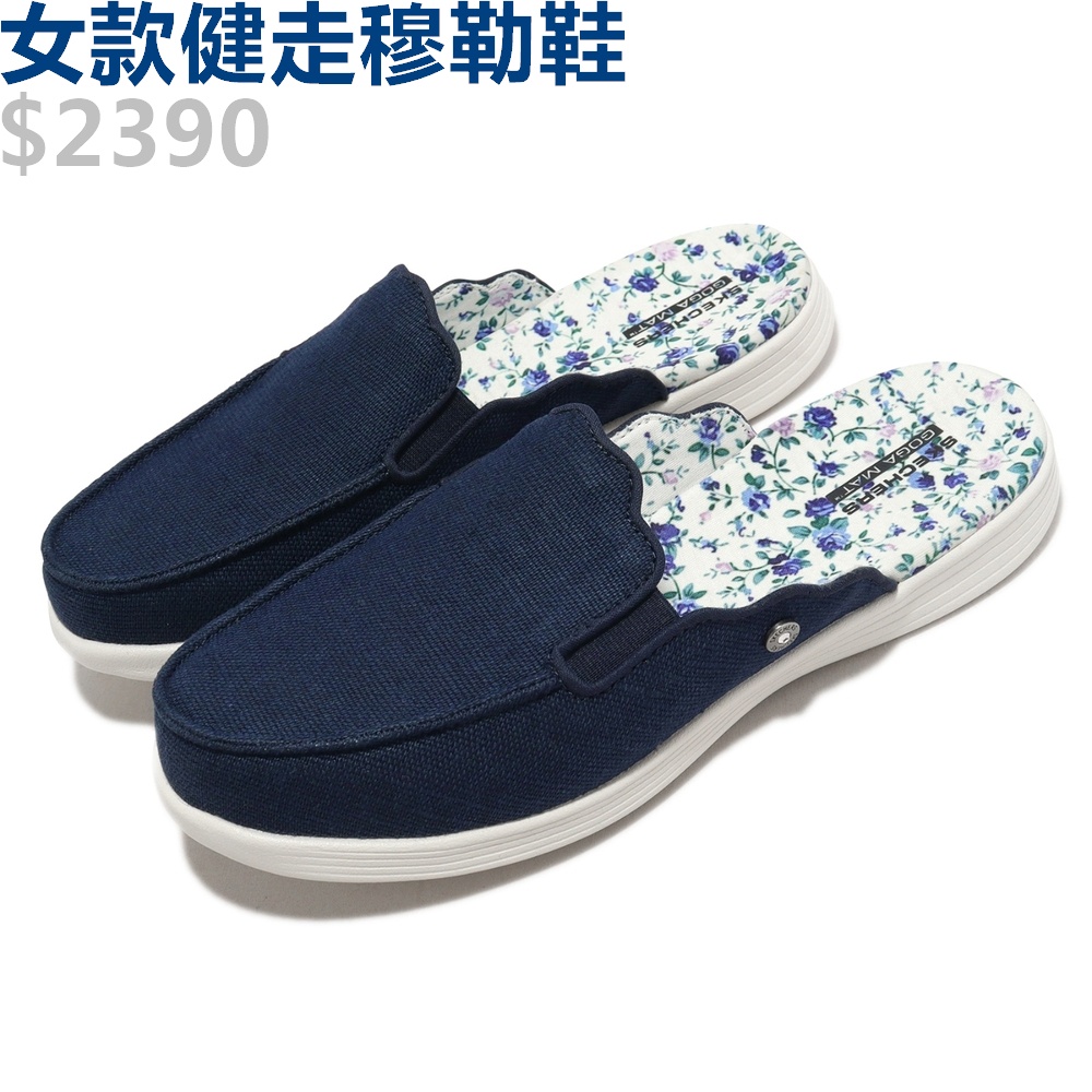 Skechers On-The-Go Dreamy-Preppy 女 穆勒鞋 懶人鞋 休閒 深藍-136196NVW