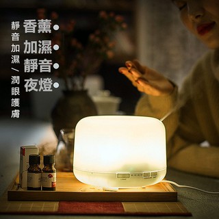 水氧機 燈光七彩 臺灣出貨 600ML 送12瓶精油 空氣清淨機 加濕器 超音波加濕器 負離子 香薰水氧機 無印良品