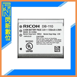 ☆閃新☆現貨~RICOH DB-110 原廠鋰電池for GRIII GRIIIX WG6 WG8(DB110,公司貨)