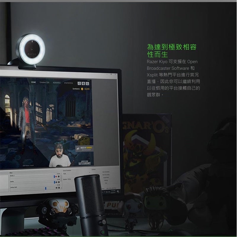 RAZER 雷蛇 Kiyo 清姬 Webcam 桌上型網路直播攝影機 視訊 直播 內建打光燈