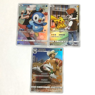 【PTCG三重賣場】寶可夢 PTCG CHR 皮卡丘 波加曼 龍頭地鼠 中文版