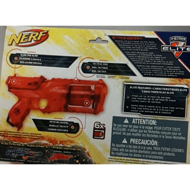 NERF ELITE 菁英系列 透明紅強擊者衝鋒槍