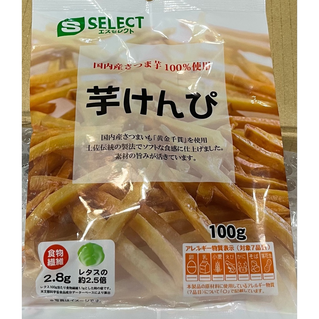 過期 甘薯條 100g 地瓜薯條 番薯 地瓜 薯條 零食 點心 日本