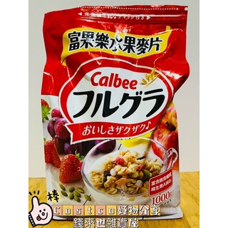 代購 Costco 日本富果樂水果麥片