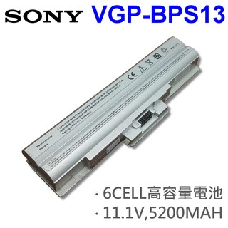 BPS13 高品質 電池 VGP-BPS21 VGP-BPS21A VGP-BPS21B VGN-BZ31 SONY