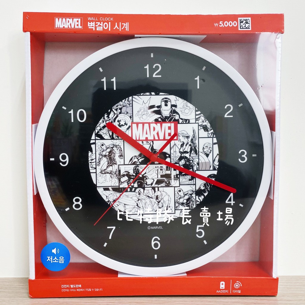 韓國大創 韓國商品 MARVEL 漫威 時鐘 圓形時鐘 裝飾品 掛鐘 大創 比特隊長賣場