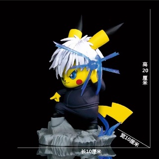 出清 【寶可夢】 神奇寶貝 寵物小精靈系列皮卡丘cos 咒術回戰五條悟雙造型 模型 桌面