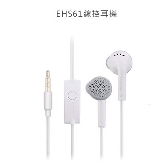 Samsung 三星原廠公司貨 EHS61 平耳式線控耳機 3.5MM 原廠耳機