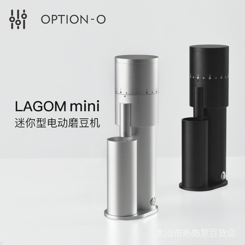 石見銀山 Option-O Lagom Mini コーヒーグラインダー Obsydian