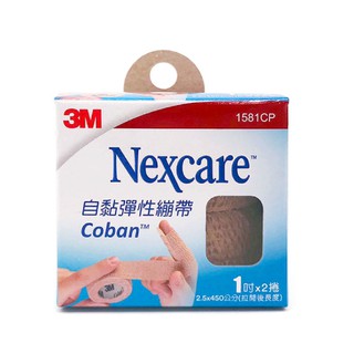 實體藥局 3M自黏彈性繃帶 膚色 彈繃 自黏繃帶 1吋 2吋 3吋 居家護理 傷口照護 保護 固定 止血 加壓 | 蝦皮購物