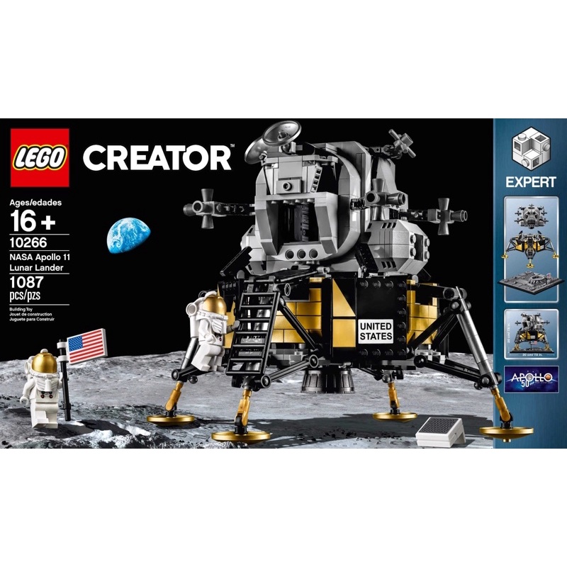 Lego Creator Expert 10266 模型 - 阿波羅 11 登陸月球(樂高 10266 NASA 阿波羅