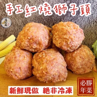 蝦皮購物 花得更少買得更好