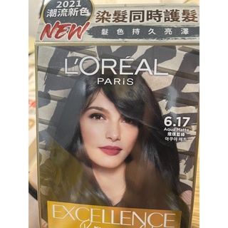 L’oréal 藍綠色染髮膏（效期到202409）