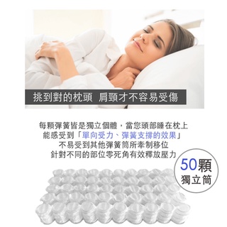 獨立筒枕 枕頭 枕 獨立筒枕頭 低枕頭 獨立筒 硬枕頭 高枕頭 枕頭 透氣枕頭 可水洗枕頭 獨立筒枕 飯店枕 枕頭 高枕