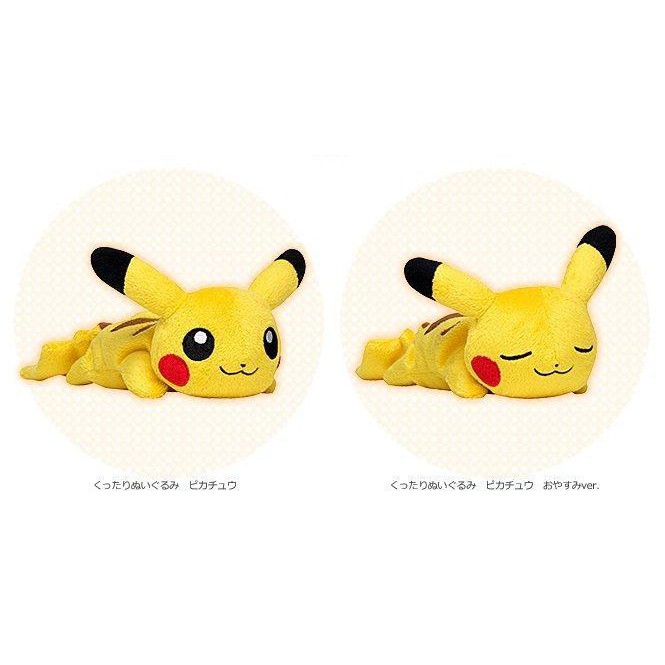 精靈寶可夢絕對日版正版寶可夢中心神奇寶貝pokemon 趴睡皮卡丘醒著 睡著兩隻一組可當滑鼠護腕墊