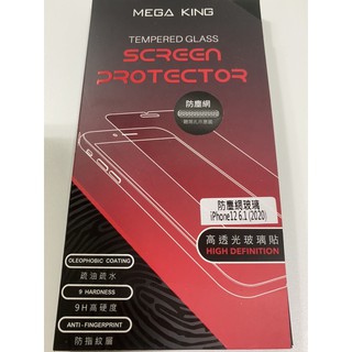MEGA KING i12 防塵網玻璃保護貼