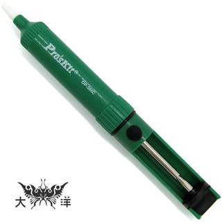 Pro'sKit寶工 DP-366C 單手雙環吸錫器(短) 大洋國際電子