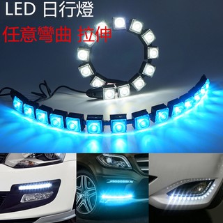 12V 24V LED日行燈 淚眼燈軟條 通用 超亮日間行車燈DRL超亮彎曲日間行車燈 改裝 重卡 汽車 機車