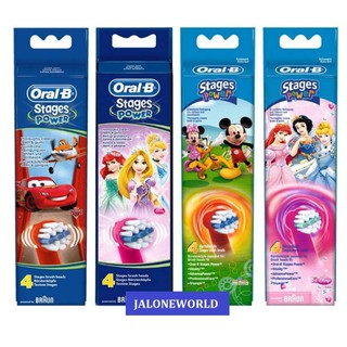 <現貨> 德國 歐樂B Oral-B 3歲以上EB10 電動牙刷頭 刷頭 冰雪奇緣 汽車總動員 星際大戰 迪士尼