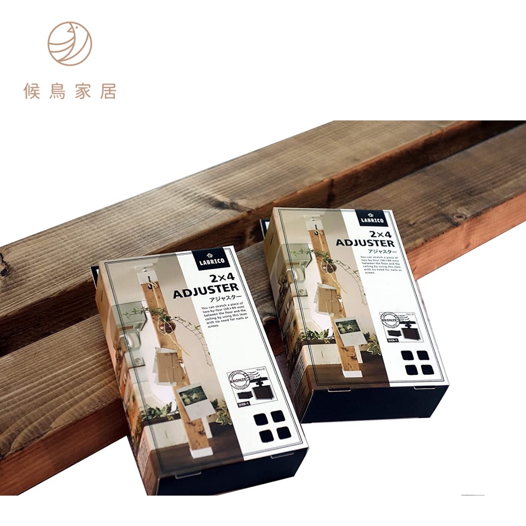 Labrico 專用a 級spf 2 X 4 無垢材 候鳥家居 蝦皮購物
