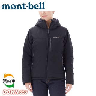 【Mont-Bell 日本 女 COLORADO防潑羽絨連帽外套《海藍/石墨》】1101479/羽絨衣/保暖外套