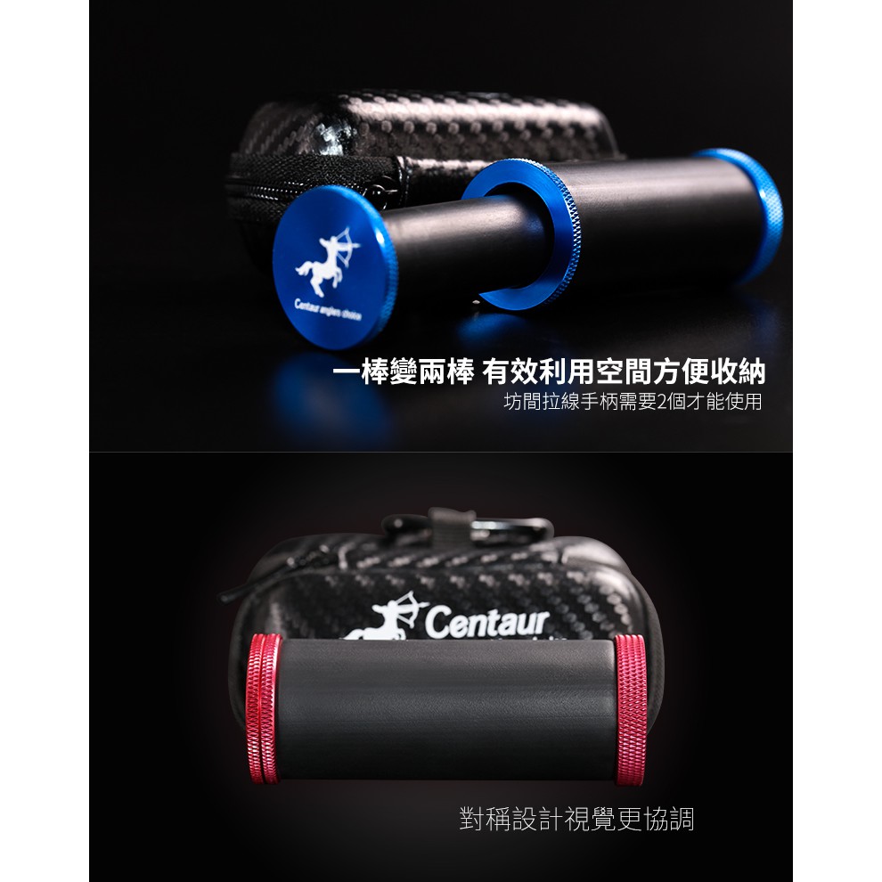 神奪centaur 拉線棒線結器掛底拉線器dual Pe Stick 蝦皮購物