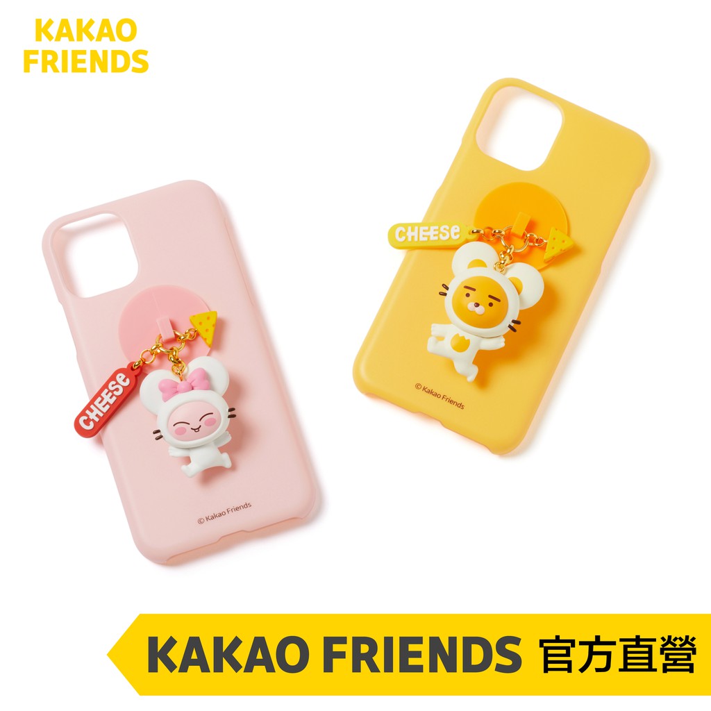 KAKAO FRIENDS 起司老鼠 萊恩、桃子 IPHONE 11 / 11pro / 11 promax手機殼