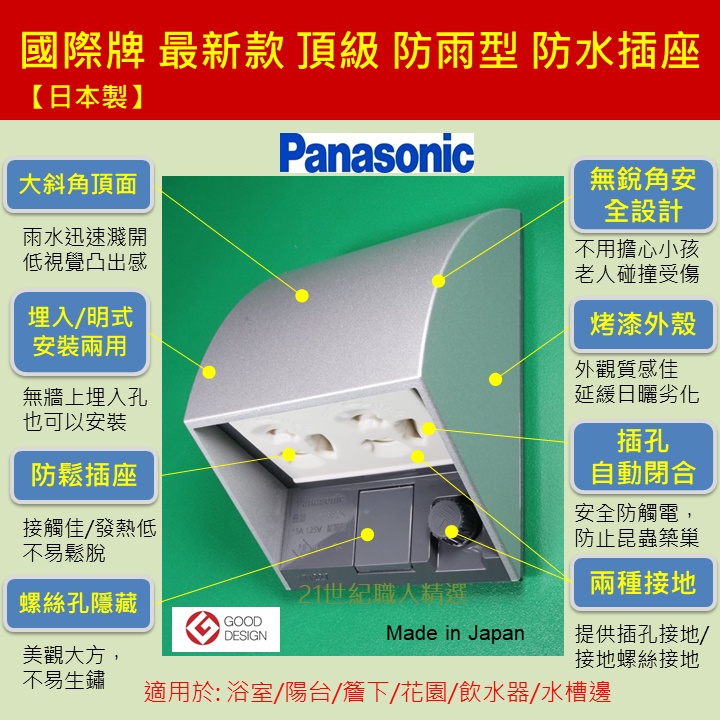 免治馬桶原廠指定配件的價格推薦 22年10月 比價比個夠biggo