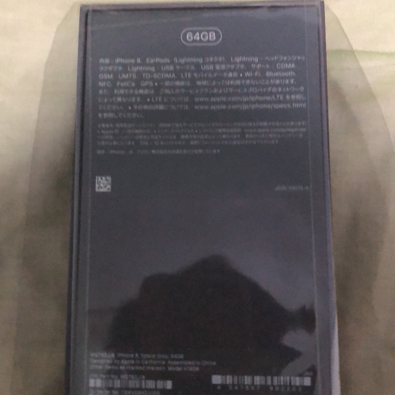 iPhone 8 64G 日本購回附購買證明 10/22開始使用 前後已貼玻璃保護貼 配件全新未使用 附空壓殼