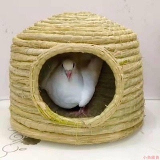 溫馨小屋#鴿窩鴿子巢窩鴿子窩孵蛋專用鵪鶉玄鳳鳥窩鸚鵡窩保暖鳥巢下蛋草窩